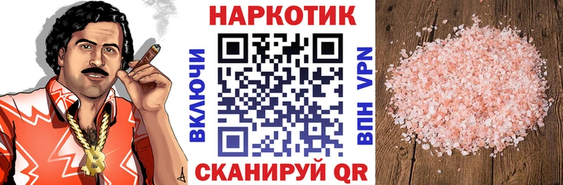 Что такое Каспийск APVP АМФ КЕТАМИН MEGA ссылка Канабис