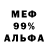 Метадон methadone cj386