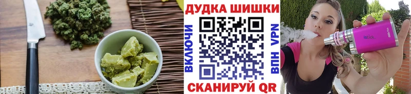 Печенье с ТГК марихуана  ОМГ ОМГ как зайти  Каспийск  купить закладку 