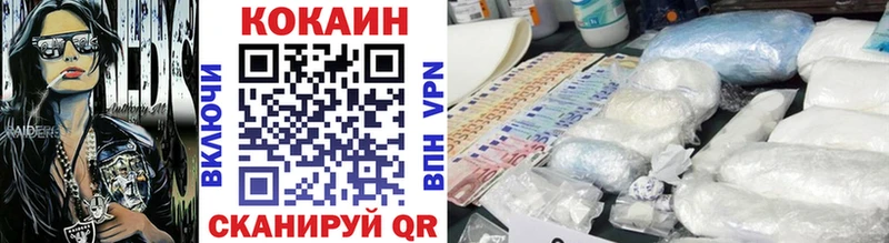хочу   Каспийск  COCAIN Columbia 
