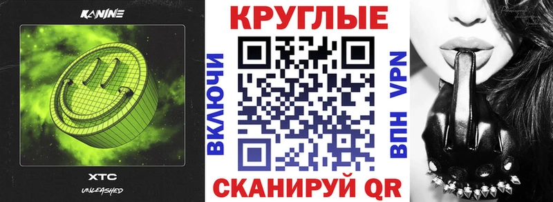 Ecstasy 280мг Каспийск