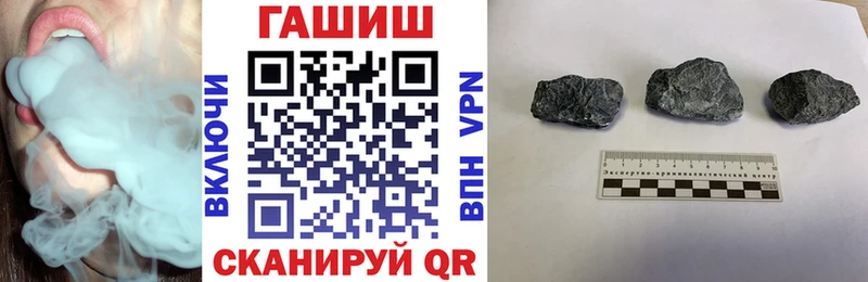 ГАШИШ 40% ТГК  Каспийск 