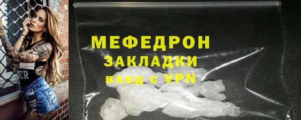 ALPHA-PVP Балабаново