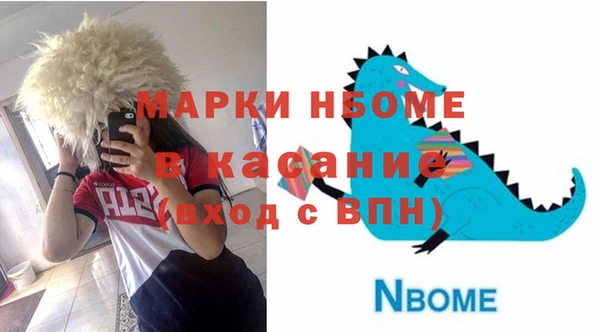 альфа пвп VHQ Белоозёрский