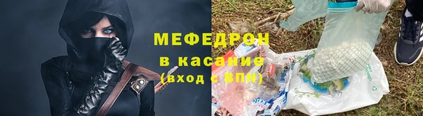MESCALINE Балахна