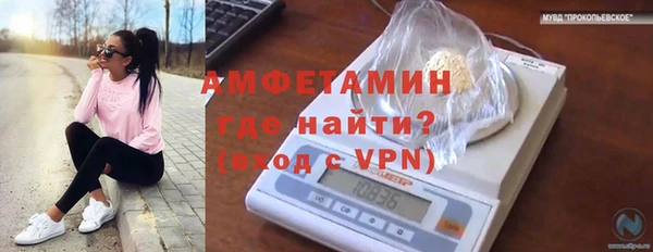 мефедрон VHQ Белокуриха