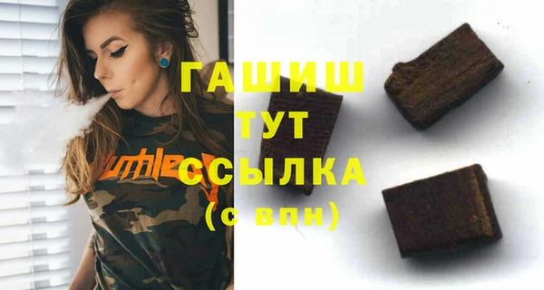 бутик Баксан