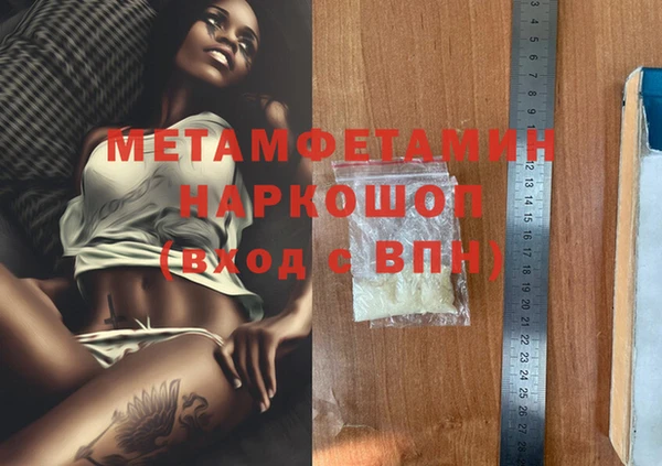 MESCALINE Балахна