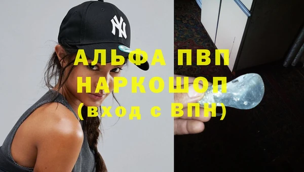 кокаин колумбия Беломорск