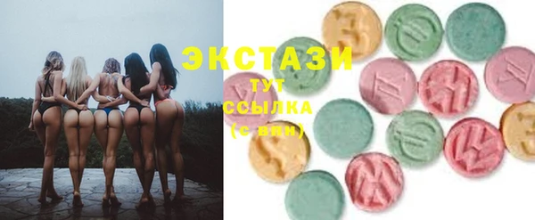 бутик Баксан