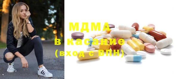 мефедрон VHQ Белокуриха
