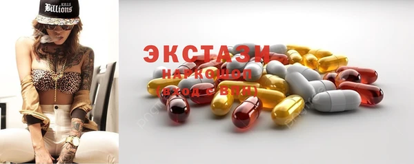MESCALINE Балахна