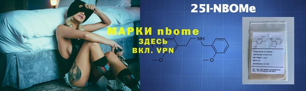 MESCALINE Балахна