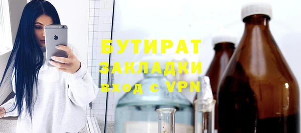 бутик Баксан