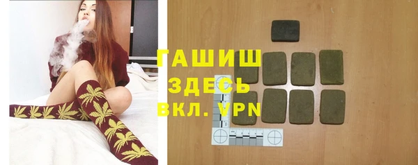 бутик Баксан