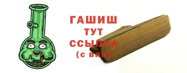 ALPHA-PVP Балабаново