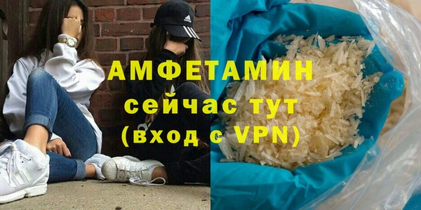 ALPHA-PVP Балабаново