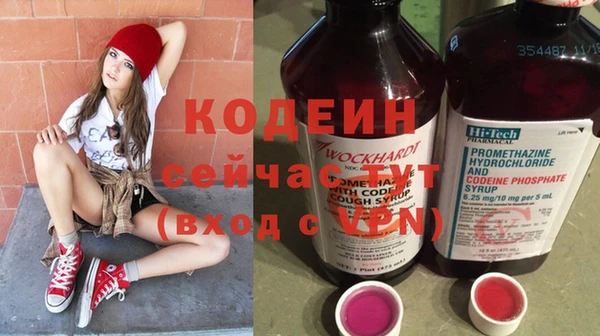 мефедрон VHQ Белокуриха