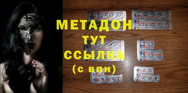 MESCALINE Балахна