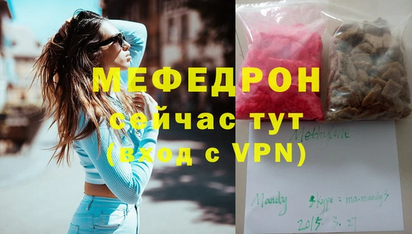 ALPHA-PVP Балабаново