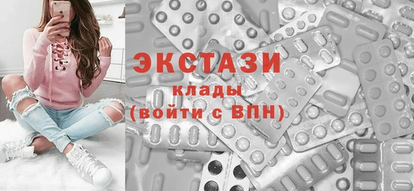 бутик Баксан