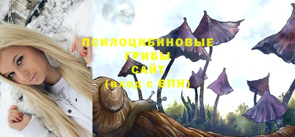 альфа пвп VHQ Белоозёрский