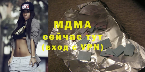 кокаин колумбия Беломорск