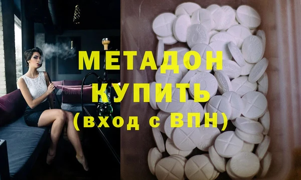 MESCALINE Балахна