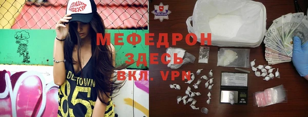 MESCALINE Балахна