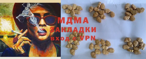 ALPHA-PVP Балабаново