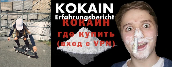 альфа пвп VHQ Белоозёрский