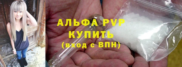 бутик Баксан