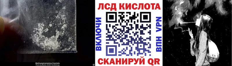 LSD-25 экстази ecstasy mega маркетплейс Каспийск