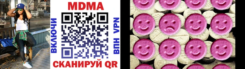 МДМА кристаллы  Каспийск 
