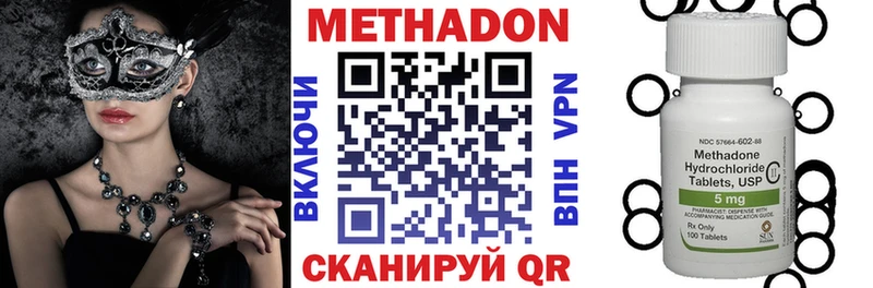 МЕТАДОН мёд  цена наркотик  Каспийск 