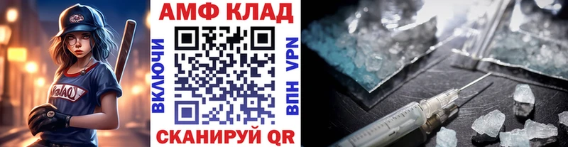 kraken онион  Каспийск  МЕТАМФЕТАМИН Methamphetamine 