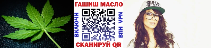 Дистиллят ТГК гашишное масло  Каспийск 