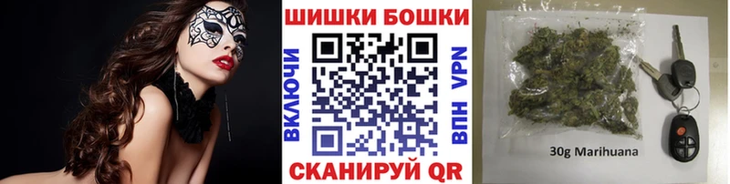 МАРИХУАНА конопля  Каспийск 